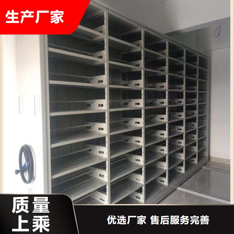 手摇档案密集架视频-青海省西宁市|湟中|湟源|海北|海西|黄南|海东|果洛|海南|玉树手摇档案密集架-凯美