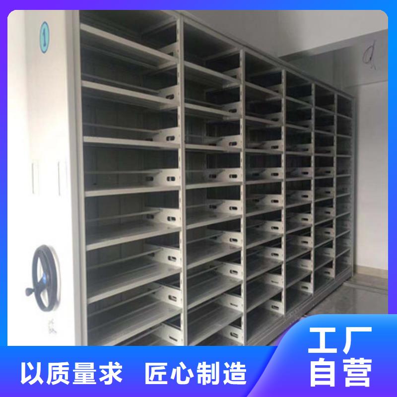 手动密集架_【移动密集型文件柜】量大从优当地品牌