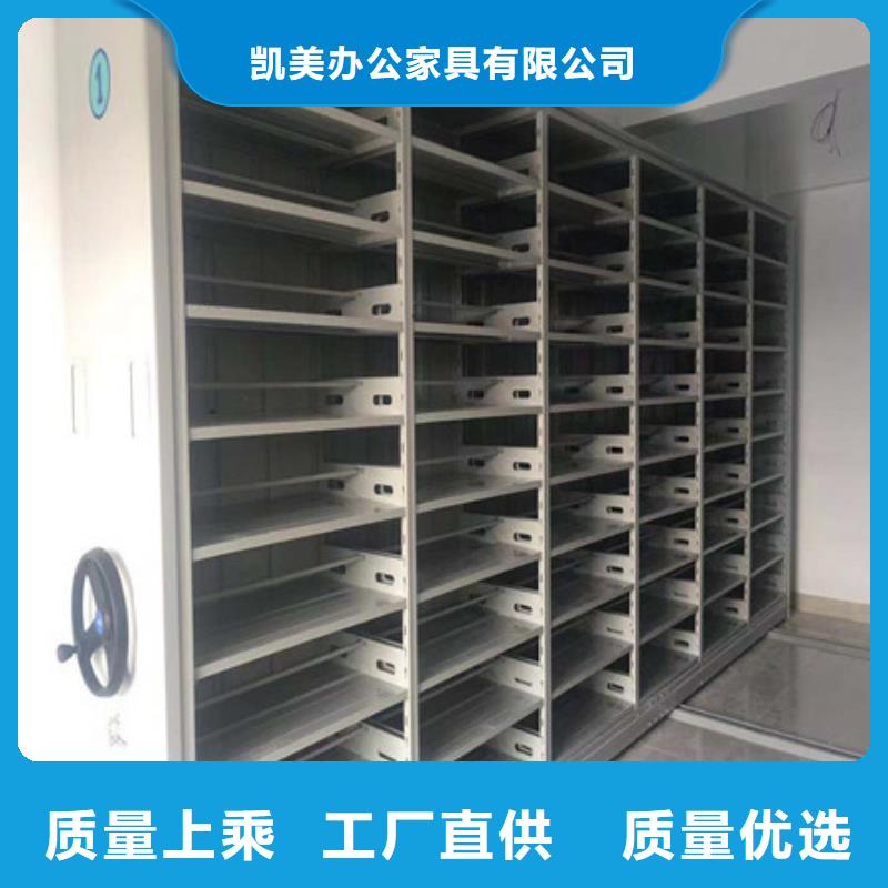 凯美手动密集架,【保密柜】用心经营-通金宝