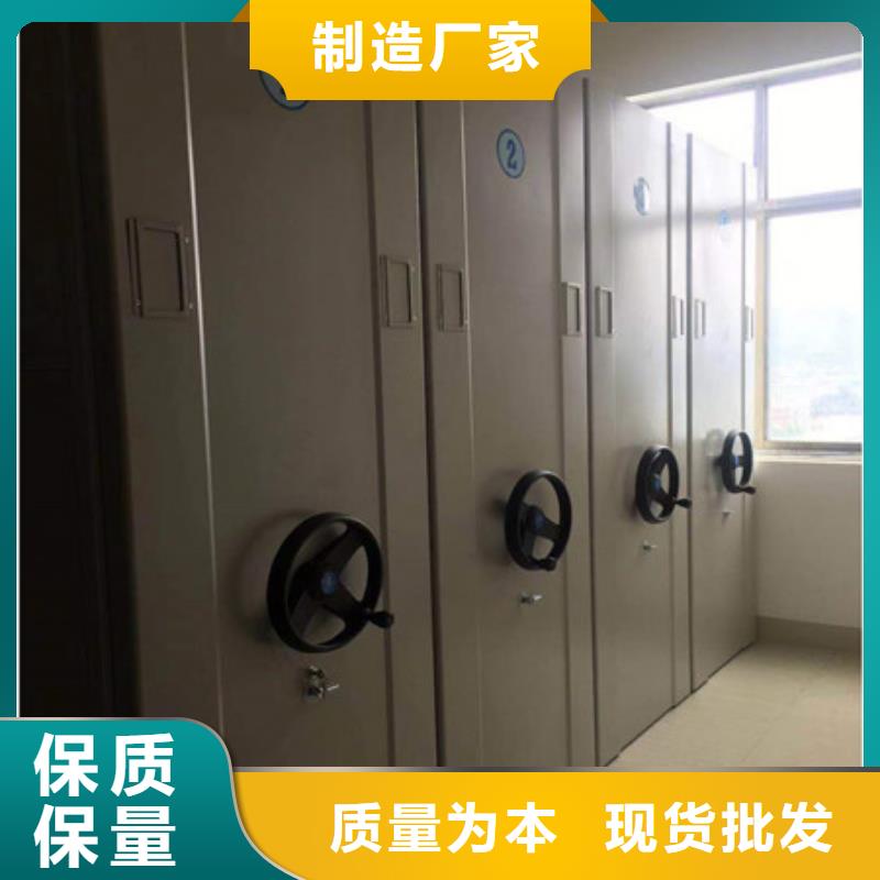 手摇档案密集架视频-青海省西宁市|湟中|湟源|海北|海西|黄南|海东|果洛|海南|玉树手摇档案密集架-凯美