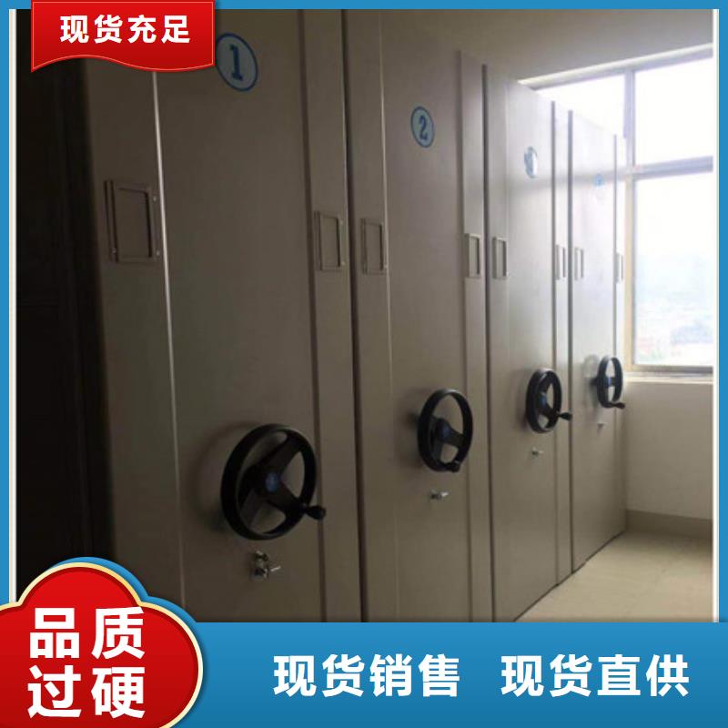 移动密集架视频-恩施市移动密集架-此地可服务区域巴东|建始|鄂州|黄冈|宜昌|咸宁|襄阳|十堰