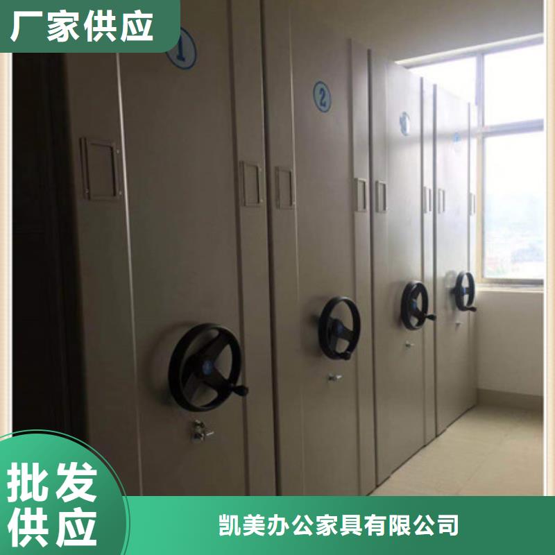 哪里有卖按需定制【手动密集架】 密集档案存放柜工艺精细质保长久-本地厂家_供应案例