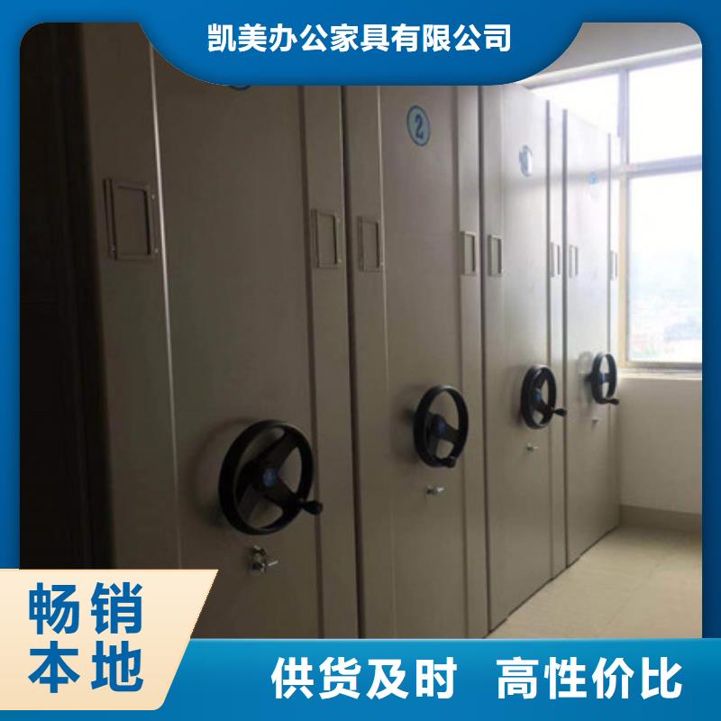 移动密集架视频-湖南省郴州市凯美移动密集架可服务区域临武|桂阳|湘潭|衡阳|岳阳|张家界等