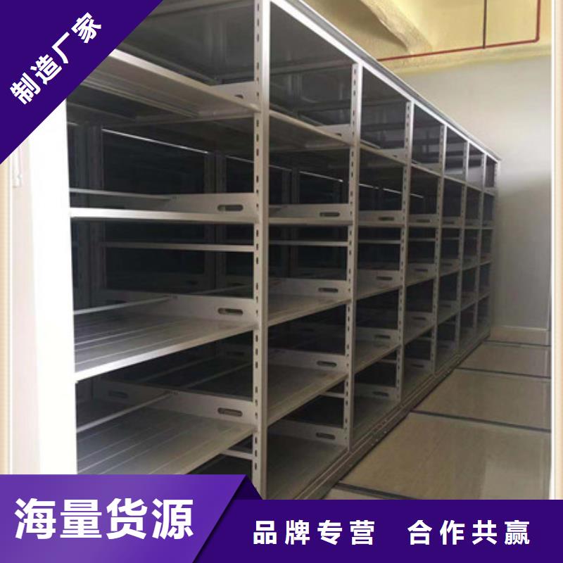商家直供【手动密集架】_密集柜档案密集架工厂现货供应-凯美办公家具