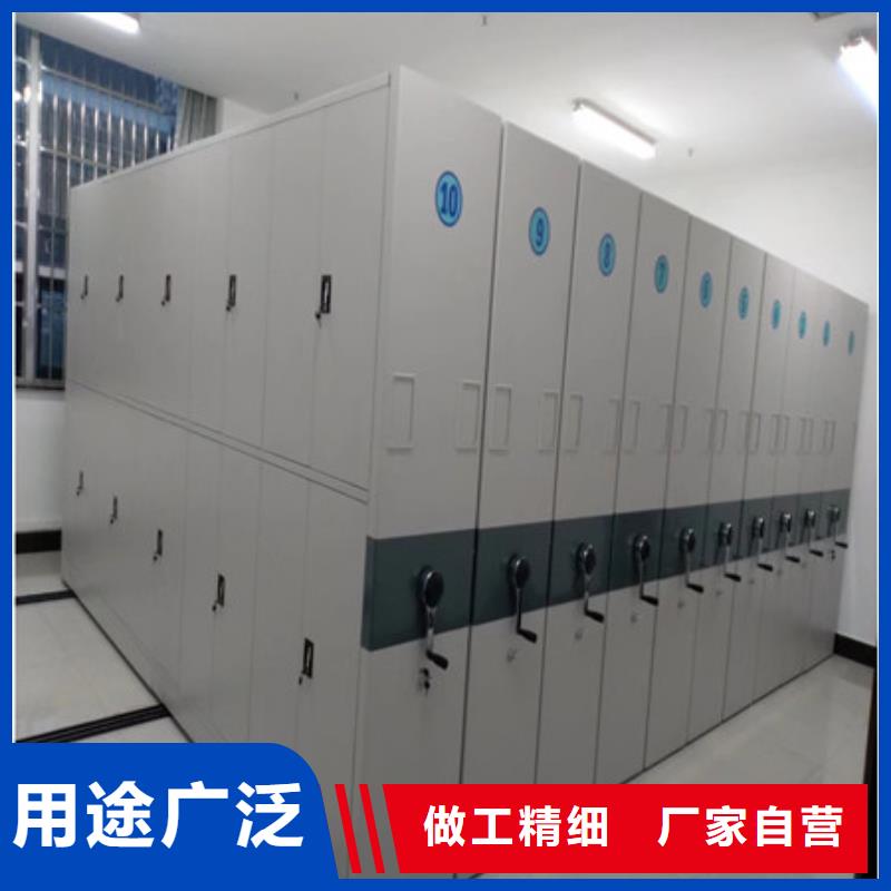 用心服务【凯美】综合档案室密集柜