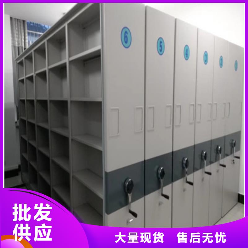 商家直供【手动密集架】_密集柜档案密集架工厂现货供应-凯美办公家具