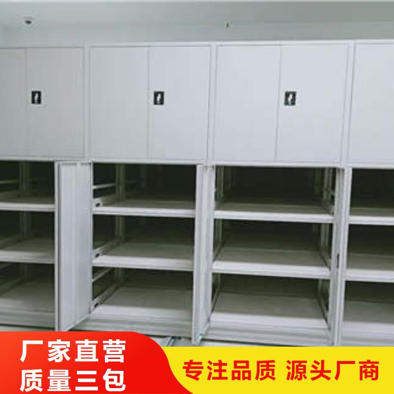 手动密集架_【移动密集型文件柜】量大从优当地品牌