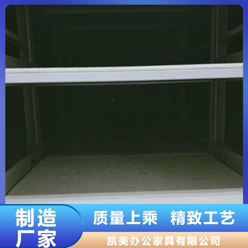 生产商【手动密集架】_密集柜档案密集架工厂现货供应