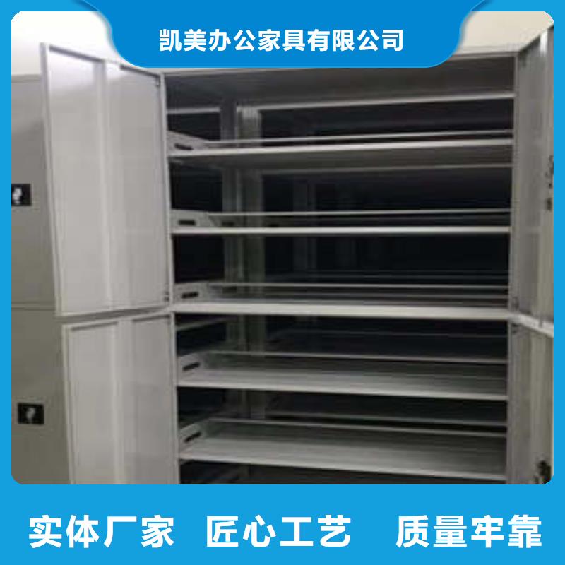 手摇档案密集架视频-历城|长清|枣庄|滨州|聊城|青岛手摇档案密集架把实惠留给您-凯美办公家具(济南市分公司)