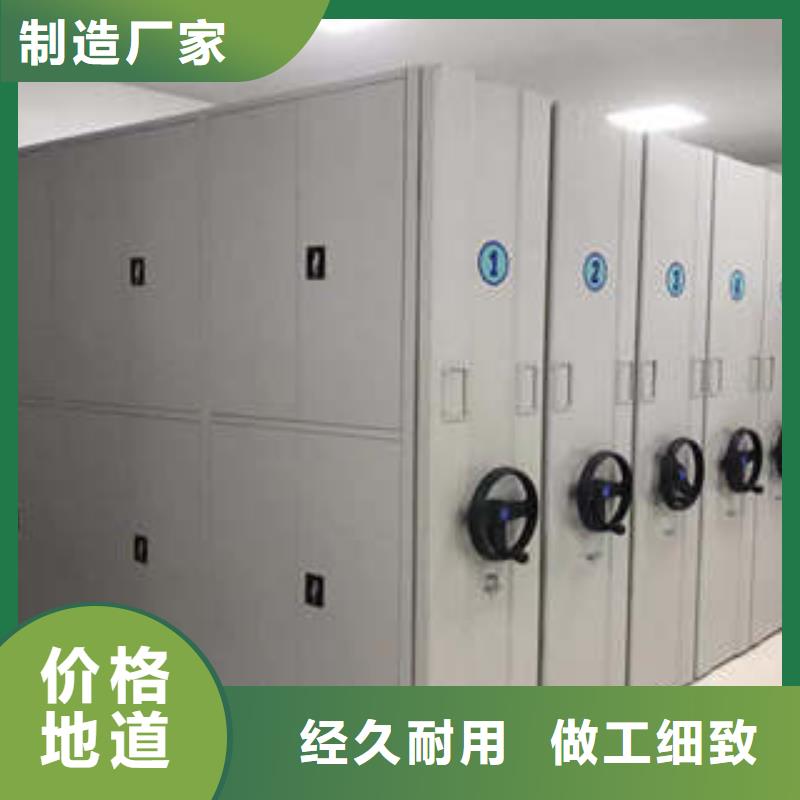 手动密集架_【移动式档案柜】信誉至上