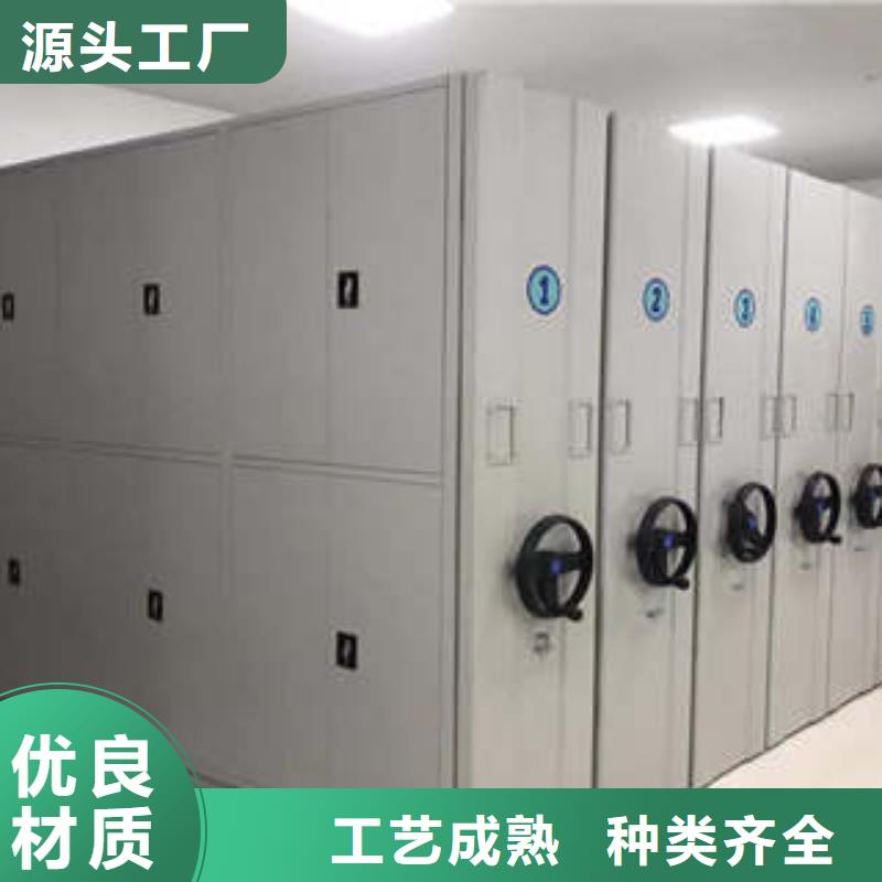 手摇档案密集架视频-手摇档案密集架-凯美办公家具(贵州省分公司)服务区域贵阳|毕节|安顺|黔西南