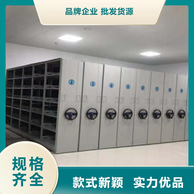移动密集架视频-湖南省郴州市凯美移动密集架可服务区域临武|桂阳|湘潭|衡阳|岳阳|张家界等