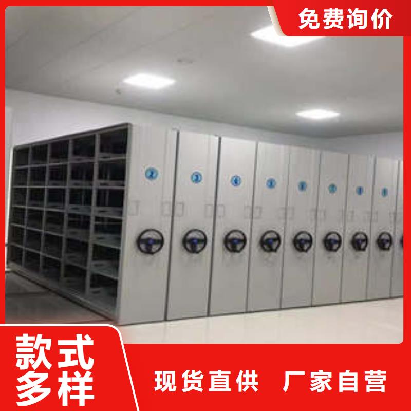 【手动密集架】全封闭式档案密集架好品质售后无忧凯美移动式档案柜