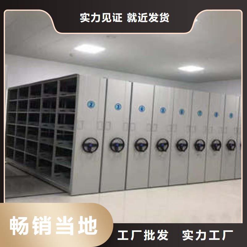 手动密集架_【移动密集型文件柜】量大从优当地品牌