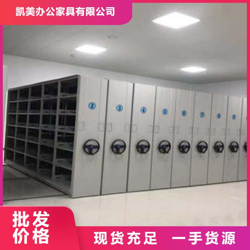 厂家站在角度提出的推广方案【凯美】箱体式密集架
