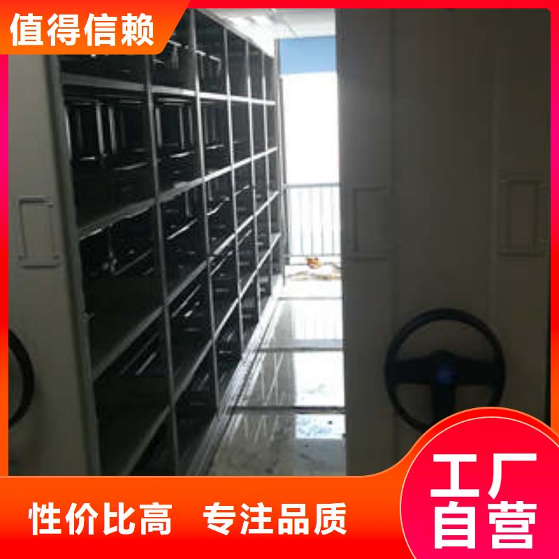 手摇档案密集架视频-手摇档案密集架-凯美办公家具(贵州省分公司)服务区域贵阳|毕节|安顺|黔西南