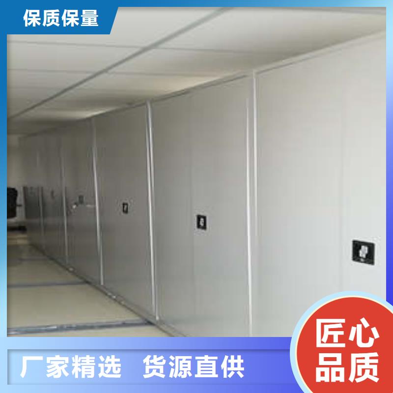 移动密集架视频-恩施市移动密集架-此地可服务区域巴东|建始|鄂州|黄冈|宜昌|咸宁|襄阳|十堰