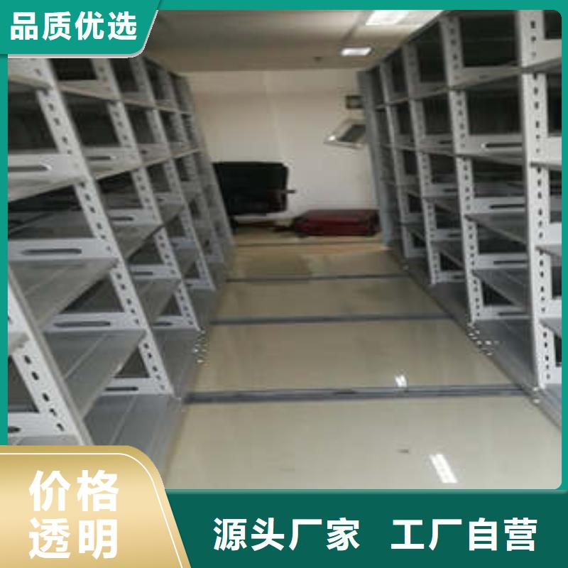 移动密集资料柜供应商