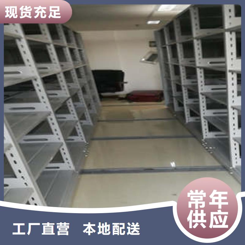 德钦|香格里拉|保山|红河|德宏|大理|曲靖【手动密集架 挂表密集柜好厂家有担当】-凯美办公家具(迪庆市分公司)