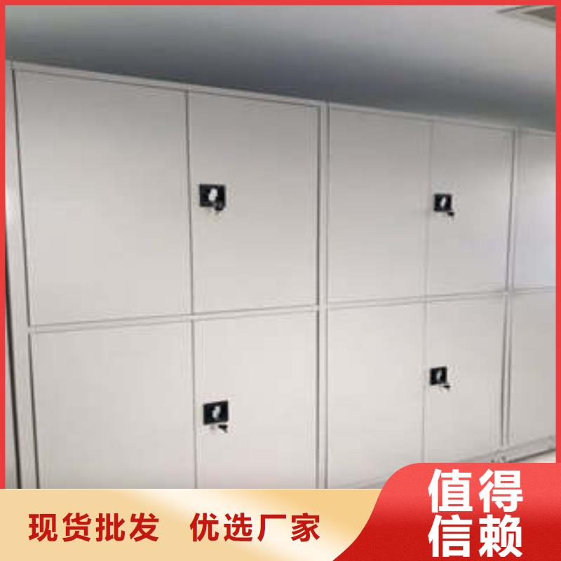 【手动密集架】全封闭式档案密集架好品质售后无忧凯美移动式档案柜