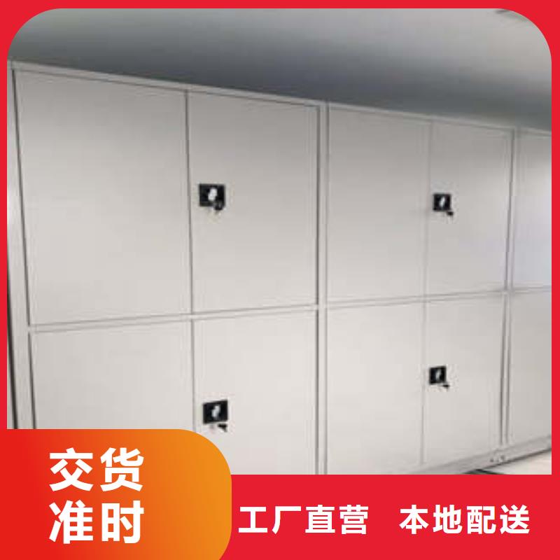武宣|象州|玉林|南宁|贺州|百色|钦州手动密集架,【办公室密集柜】供您所需品牌