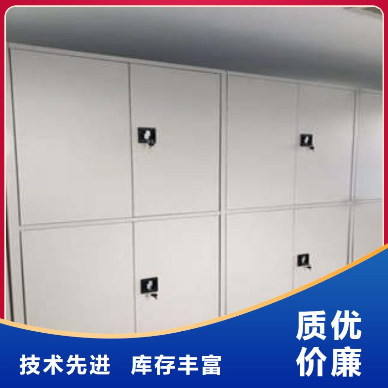 移动密集架视频-恩施市移动密集架-此地可服务区域巴东|建始|鄂州|黄冈|宜昌|咸宁|襄阳|十堰