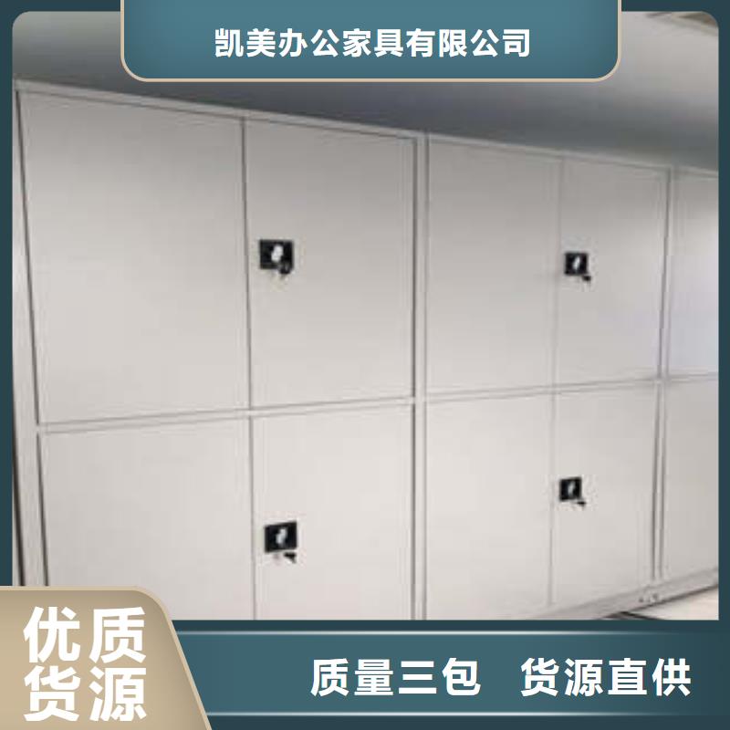 【 手动密集架-综合档案密集架高品质诚信厂家】|兴文|屏山|凉山|广元|自贡|阿坝|巴中|资阳gdsgd.com