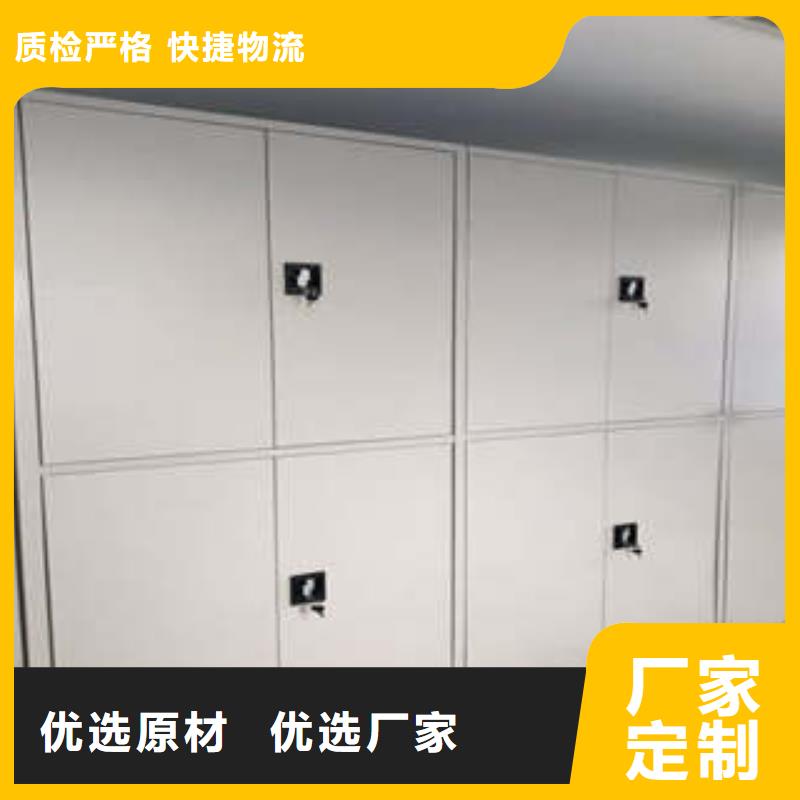 凯美【手动密集架】 密集档案存放柜工艺精细质保长久-通金宝