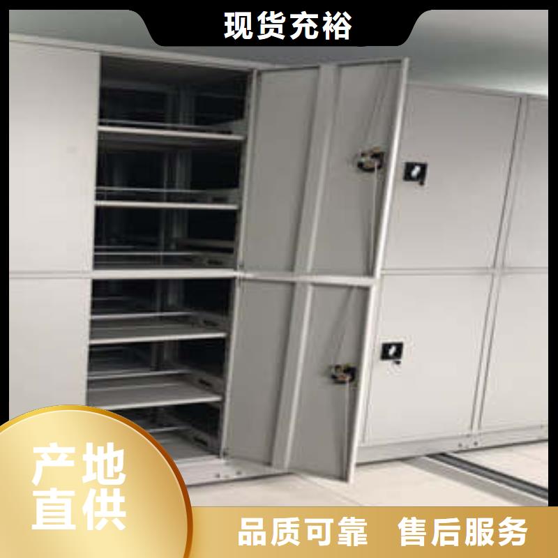 手动密集架_【移动式档案柜】信誉至上
