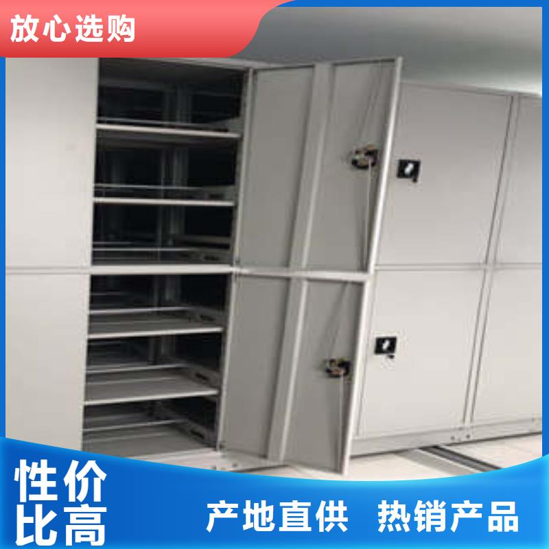 【图】半封闭式移动密集架厂家