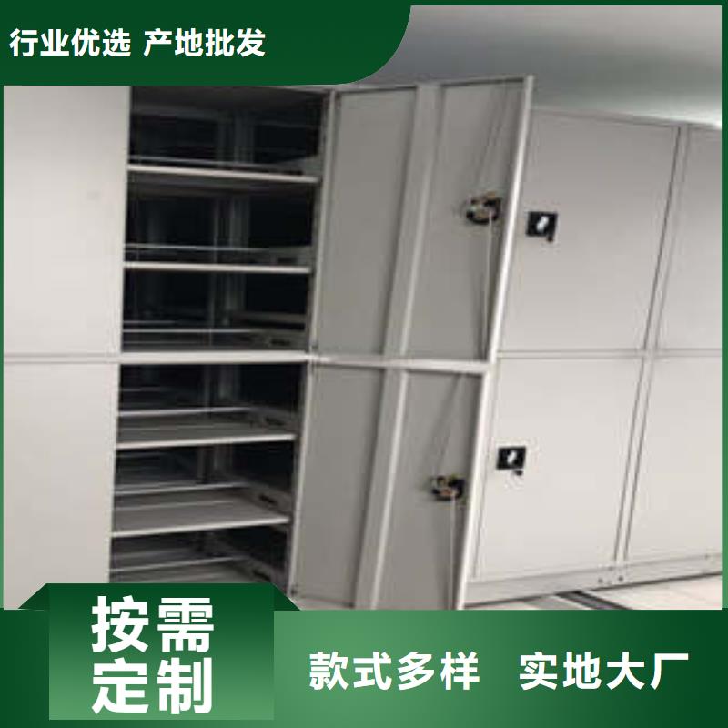 实力厂家【凯美】资料库密集柜