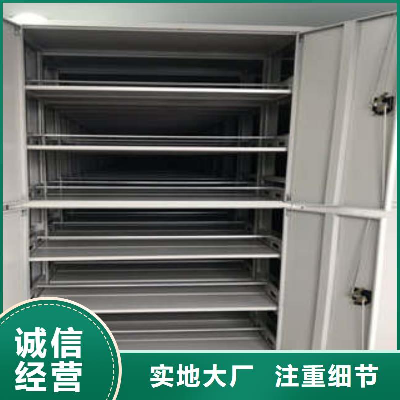 【 手动密集架档案架密集匠心工艺】|利川|鹤峰|荆州|襄阳|咸宁|孝感|黄冈|荆门|宜昌gdsgd.com