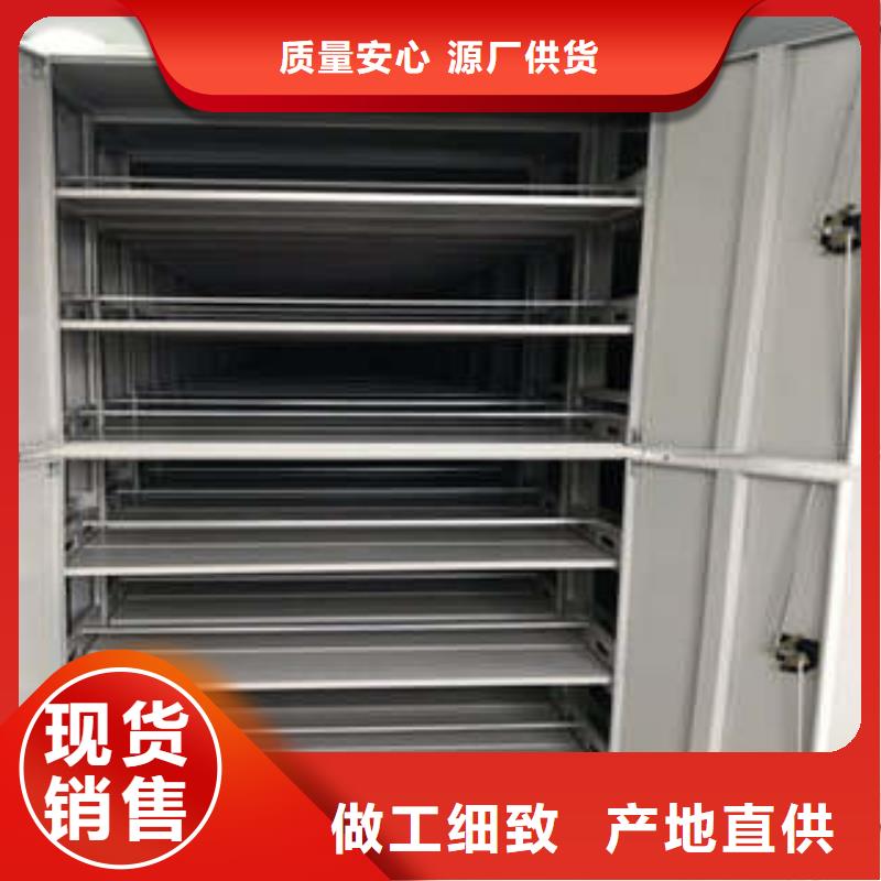 手动密集架_【移动密集型文件柜】量大从优当地品牌