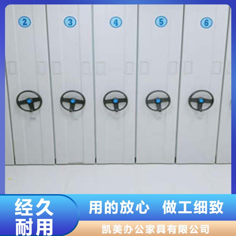 武宣|象州|玉林|南宁|贺州|百色|钦州手动密集架,【办公室密集柜】供您所需品牌