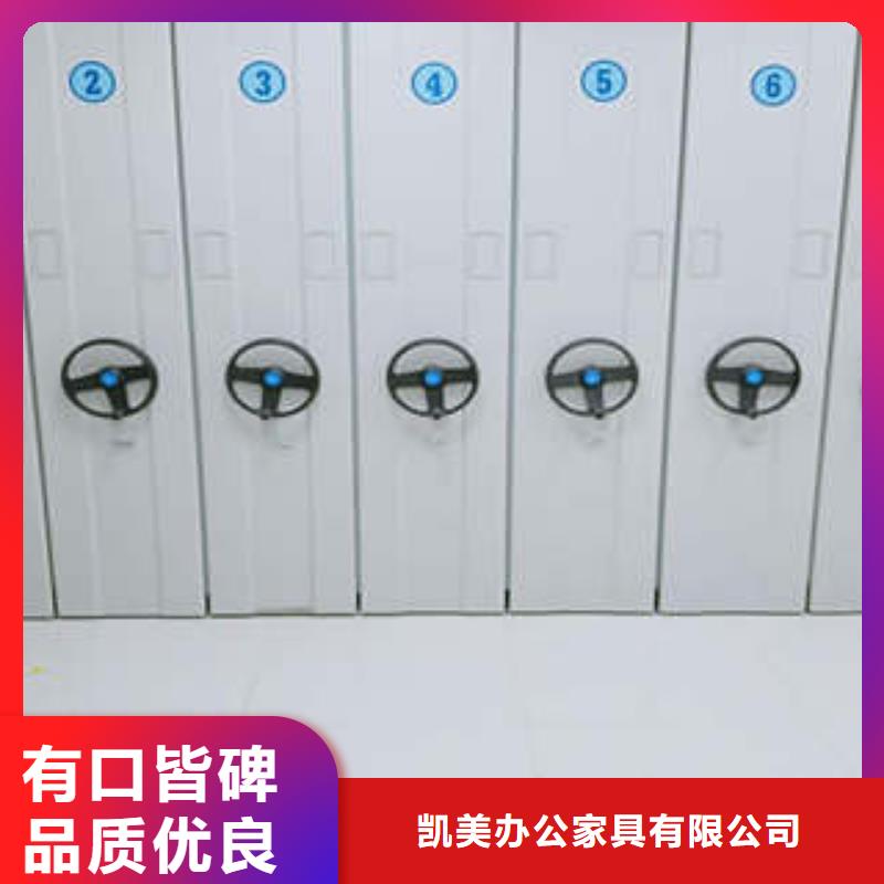 移动密集架视频-湖南省郴州市凯美移动密集架可服务区域临武|桂阳|湘潭|衡阳|岳阳|张家界等