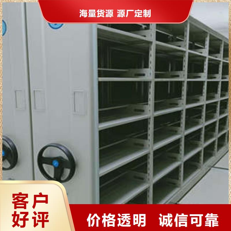 档案室用移动密集柜使用无忧