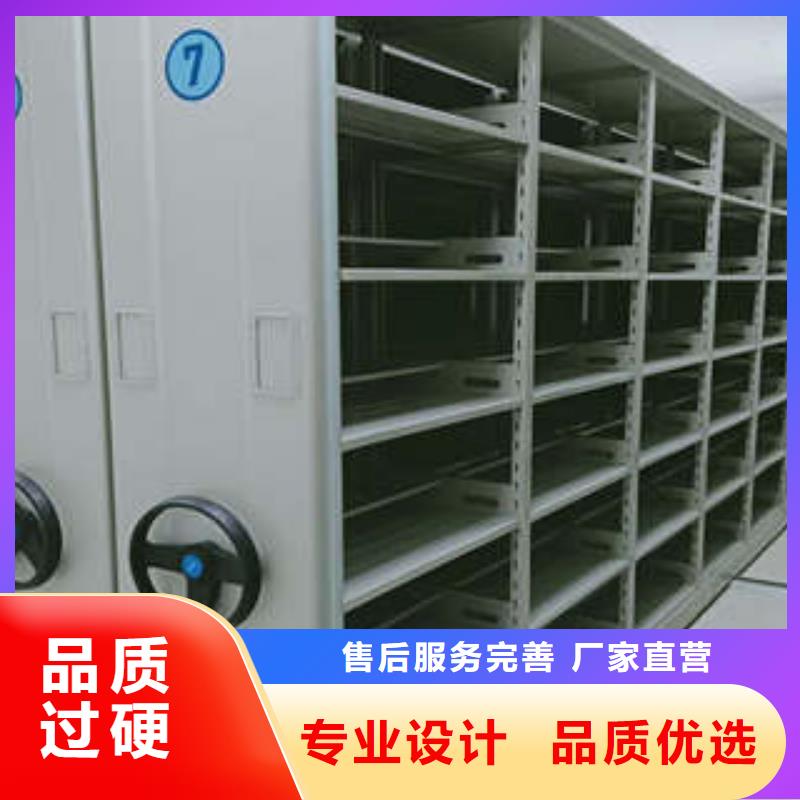 手动密集架智能物证密集柜厂家直销值得选择 凯美办公家具(平凉市分公司)
