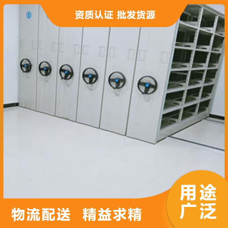 哪里有卖按需定制【手动密集架】 密集档案存放柜工艺精细质保长久-本地厂家_供应案例