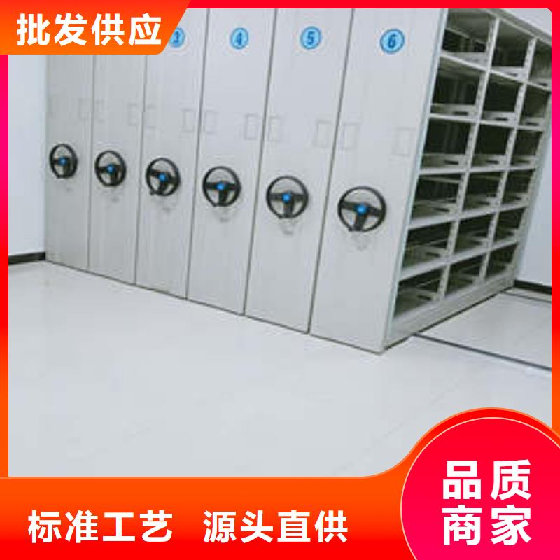 手动密集架_【移动密集型文件柜】量大从优当地品牌