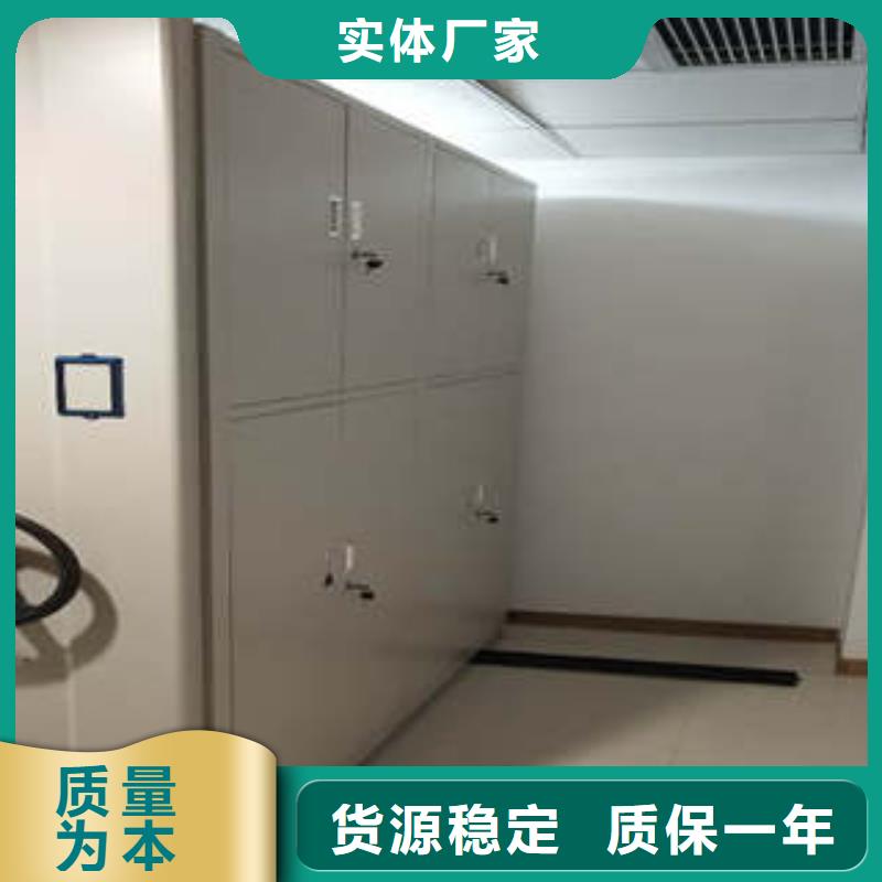 武宣|象州|玉林|南宁|贺州|百色|钦州手动密集架,【办公室密集柜】供您所需品牌