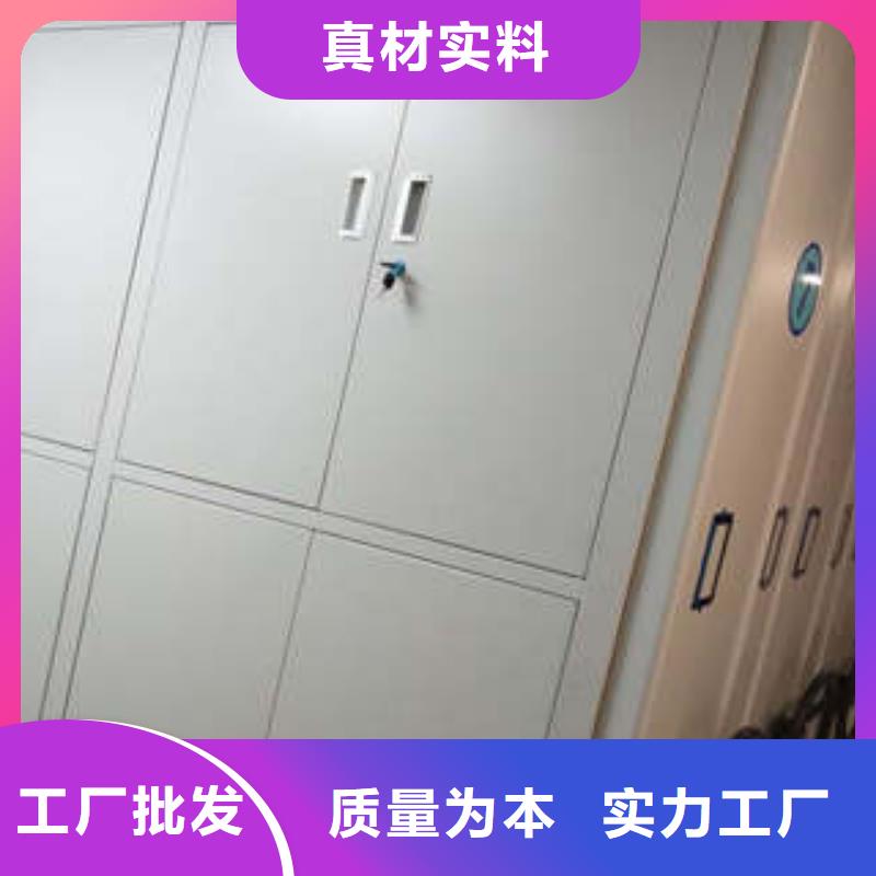 【 手动密集架-综合档案密集架高品质诚信厂家】|兴文|屏山|凉山|广元|自贡|阿坝|巴中|资阳gdsgd.com