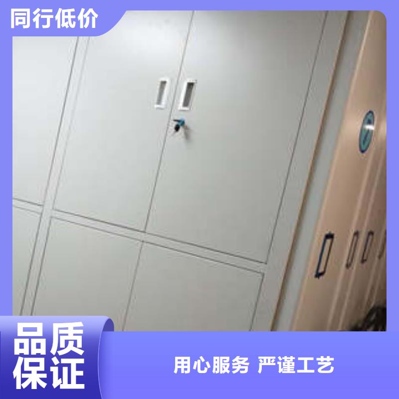 档案室用移动密集柜使用无忧