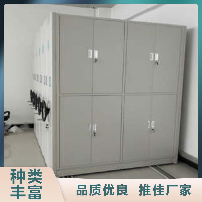 凯美手动密集架,【保密柜】用心经营-通金宝