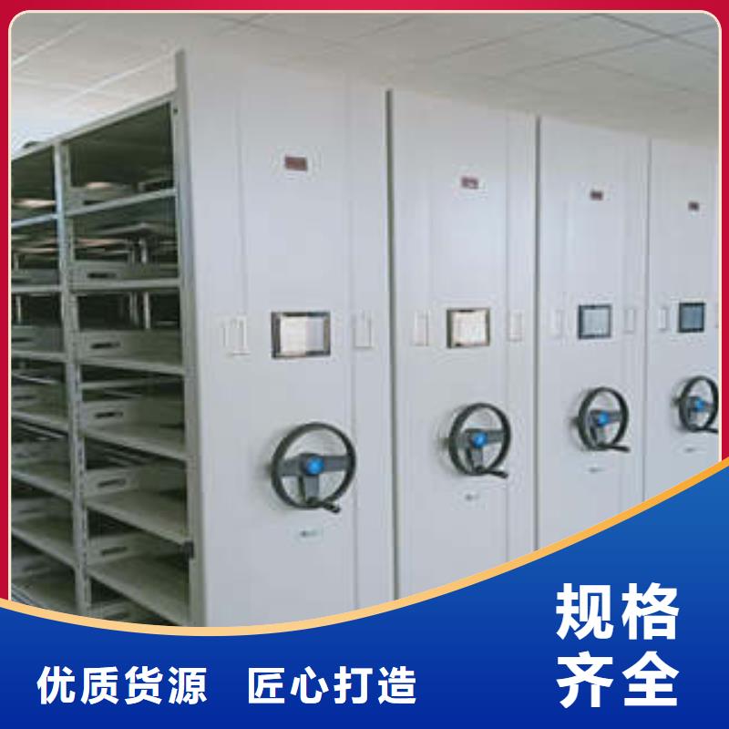 哪里有卖按需定制【手动密集架】 密集档案存放柜工艺精细质保长久-本地厂家_供应案例
