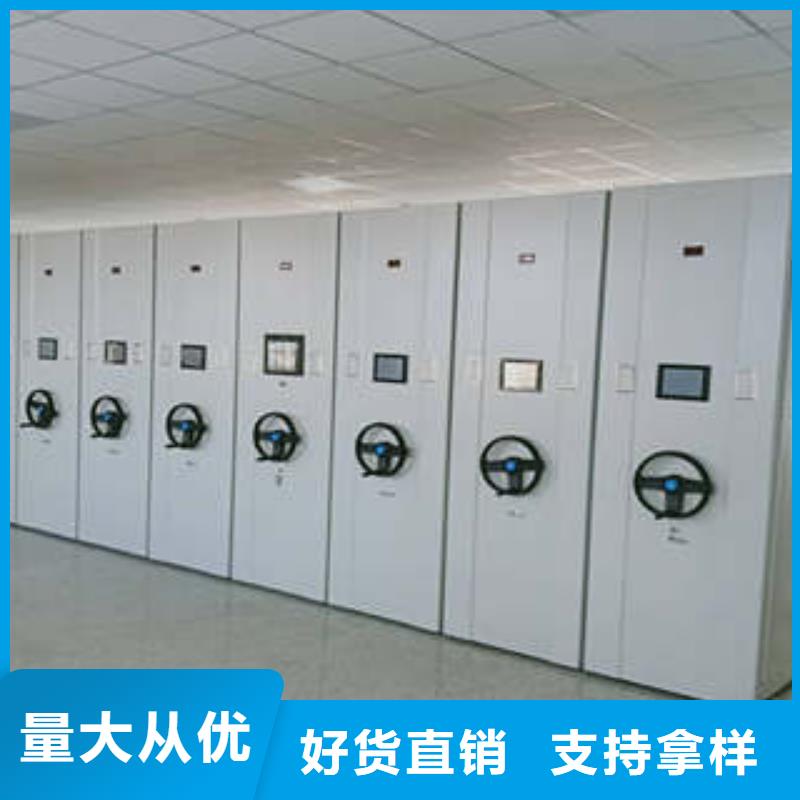 凯美手动密集架,【保密柜】用心经营-通金宝