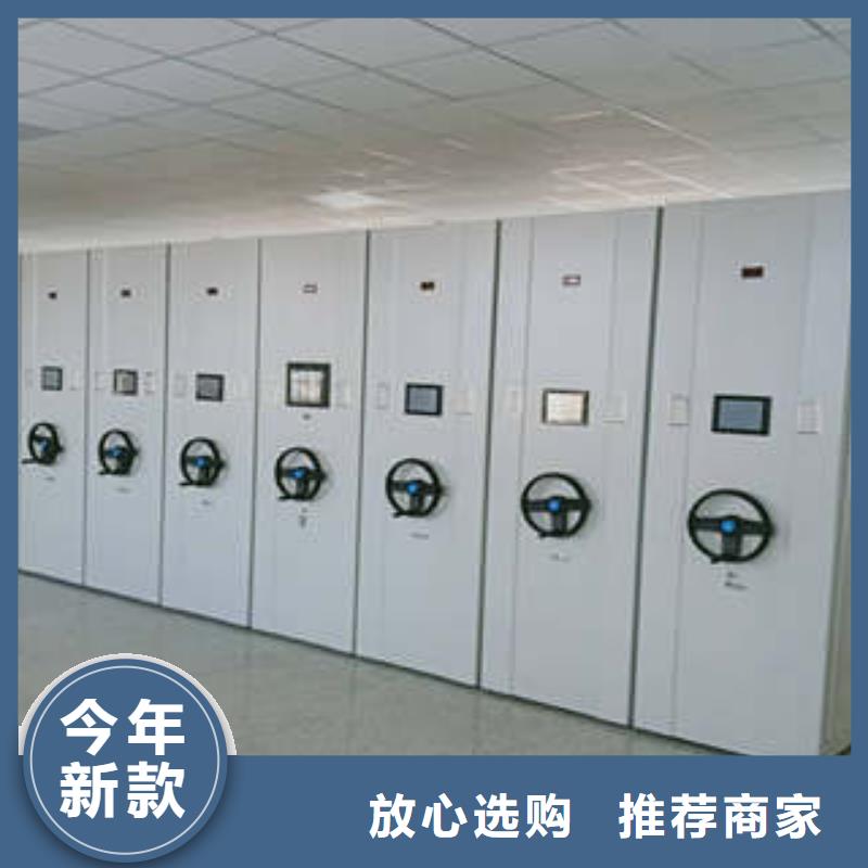 移动密集架视频-湖南省郴州市凯美移动密集架可服务区域临武|桂阳|湘潭|衡阳|岳阳|张家界等