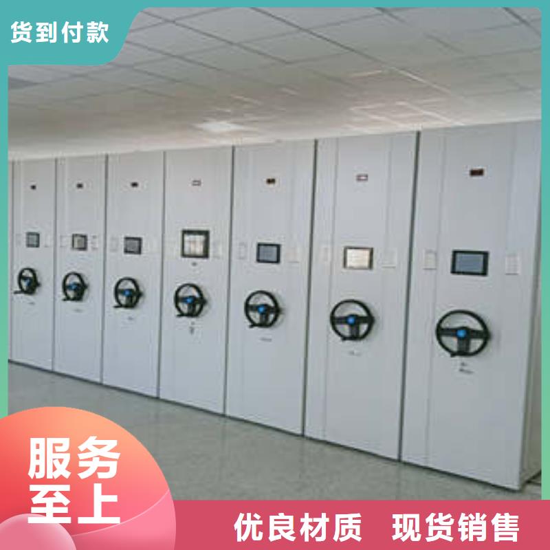 移动式档案柜视频-移动式档案柜-凯美办公家具(宜宾市分公司)服务区域珙县|江安|乐山|遂宁|巴中|自贡