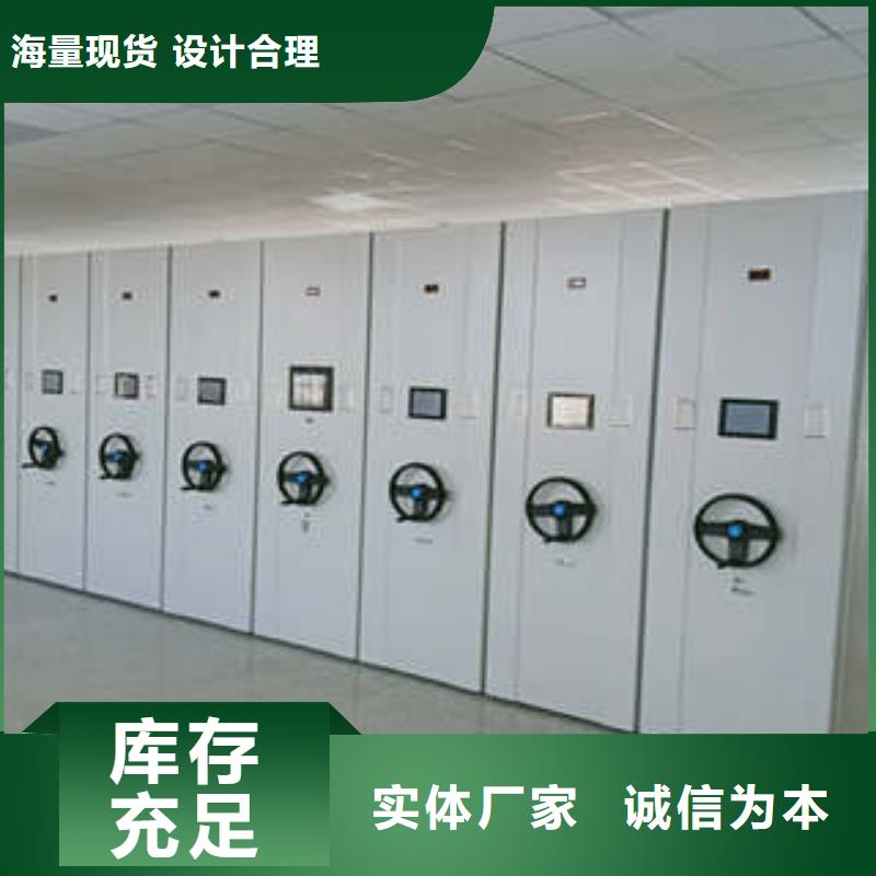 【 手动密集架档案架密集匠心工艺】|利川|鹤峰|荆州|襄阳|咸宁|孝感|黄冈|荆门|宜昌gdsgd.com