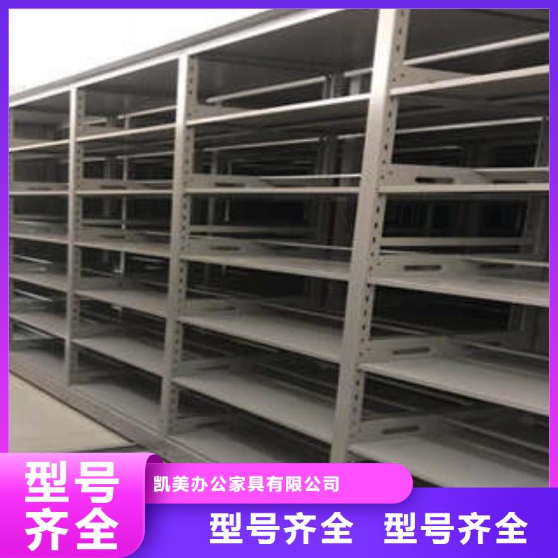 质检合格出厂手动密集架,【办公室密集柜】供您所需-本地自主研发_产品案例