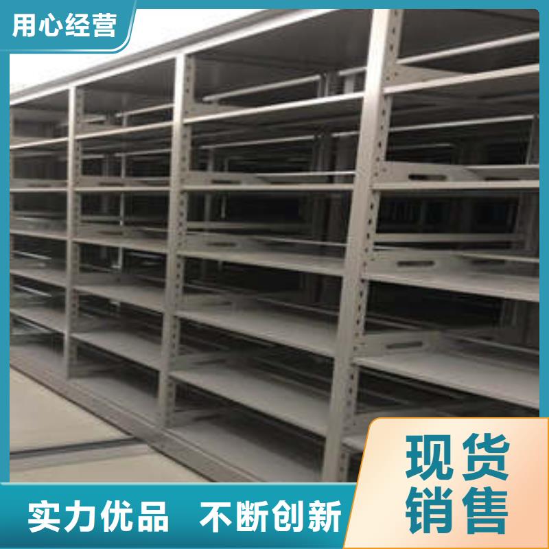 武宣|象州|玉林|南宁|贺州|百色|钦州手动密集架,【办公室密集柜】供您所需品牌